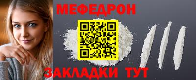 герыч Волжск