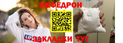 стаф Волгодонск