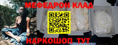 герыч Волжск