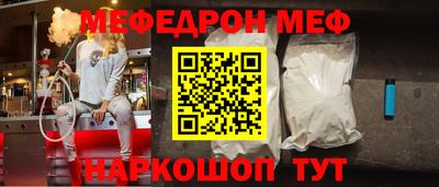герыч Волжск