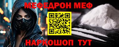 стаф Волгодонск