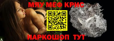 мефедрон мука Волжский