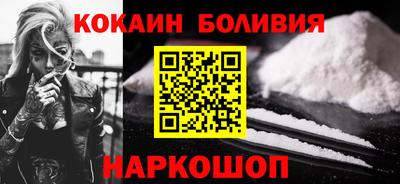 мефедрон мука Волжский