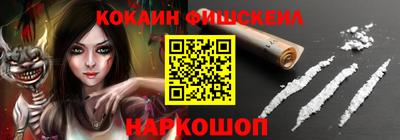 стаф Волгодонск