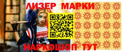 стаф Волгодонск