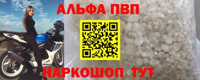 стаф Волгодонск