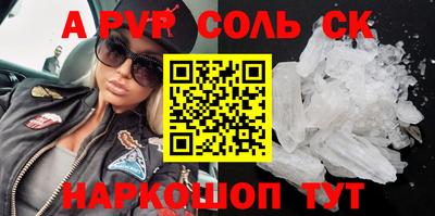 мефедрон мука Волжский
