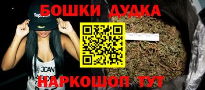 стаф Волгодонск