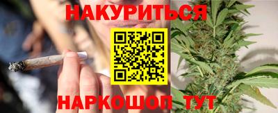 мефедрон мука Волжский
