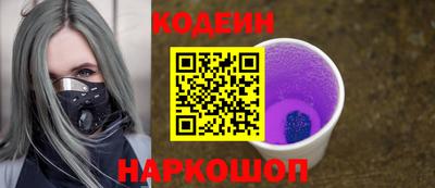 стаф Волгодонск