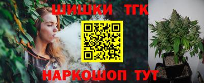 стаф Волгодонск