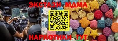 стаф Волгодонск