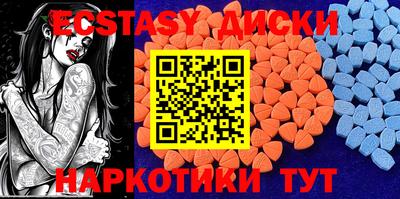 мефедрон мука Волжский