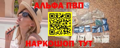 стаф Волгодонск