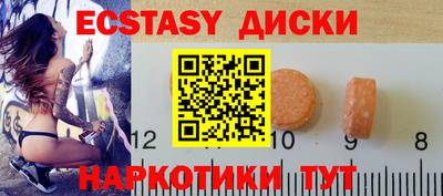 герыч Волжск