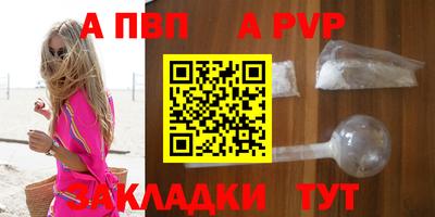 мефедрон мука Волжский