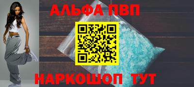 герыч Волжск