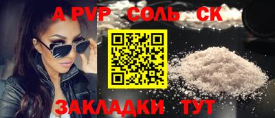 стаф Волгодонск