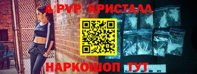 стаф Волгодонск