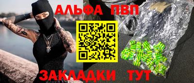 мефедрон мука Волжский