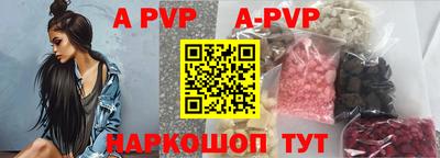 герыч Волжск