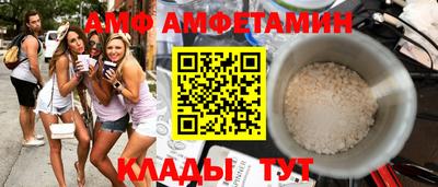 мефедрон мука Волжский