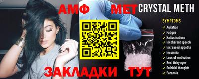 стаф Волгодонск