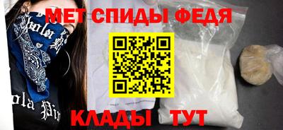 стаф Волгодонск