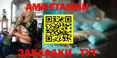 герыч Волжск
