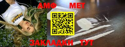 мефедрон мука Волжский