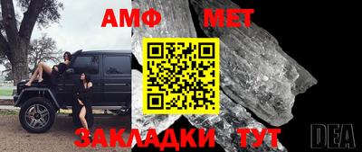 мефедрон мука Волжский