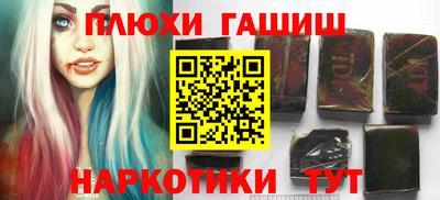 мефедрон мука Волжский