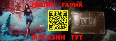 мефедрон мука Волжский
