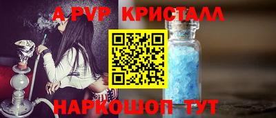 стаф Волгодонск