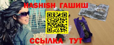 герыч Волжск