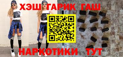 мефедрон мука Волжский