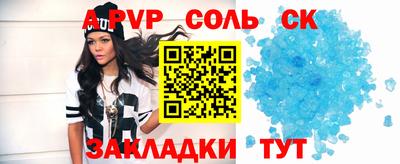 мефедрон мука Волжский