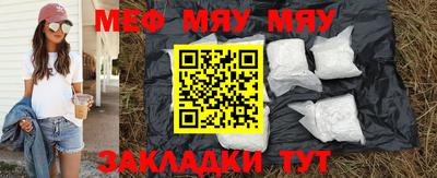 мефедрон мука Волжский