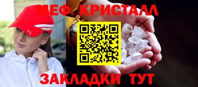 герыч Волжск