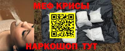 мефедрон мука Волжский