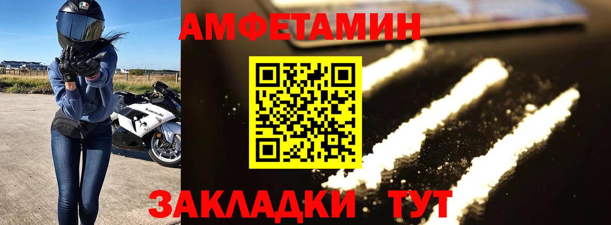 Первитин витя  Первитин витя  Вход с VPN  Астрахань 