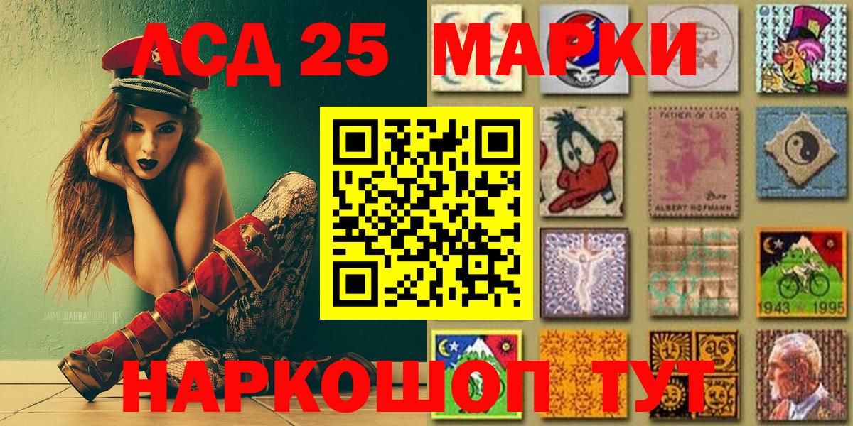 Меф   Альфа ПВП СК   Гашиш  Канабис  COCAIN  ЭКСТАЗИ  Меф МЯУ МЯУ  Астрахань  Вход с VPN 