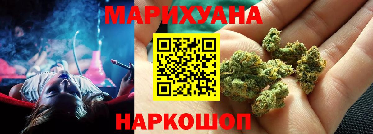 Амфетамин Астрахань