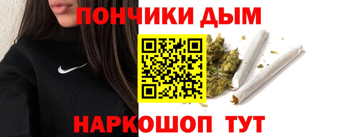 Бошки Шишки марихуана Астрахань